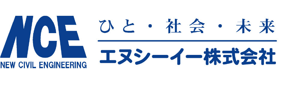 エヌシーイー