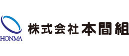 株式会社 本間組