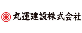 丸運建設